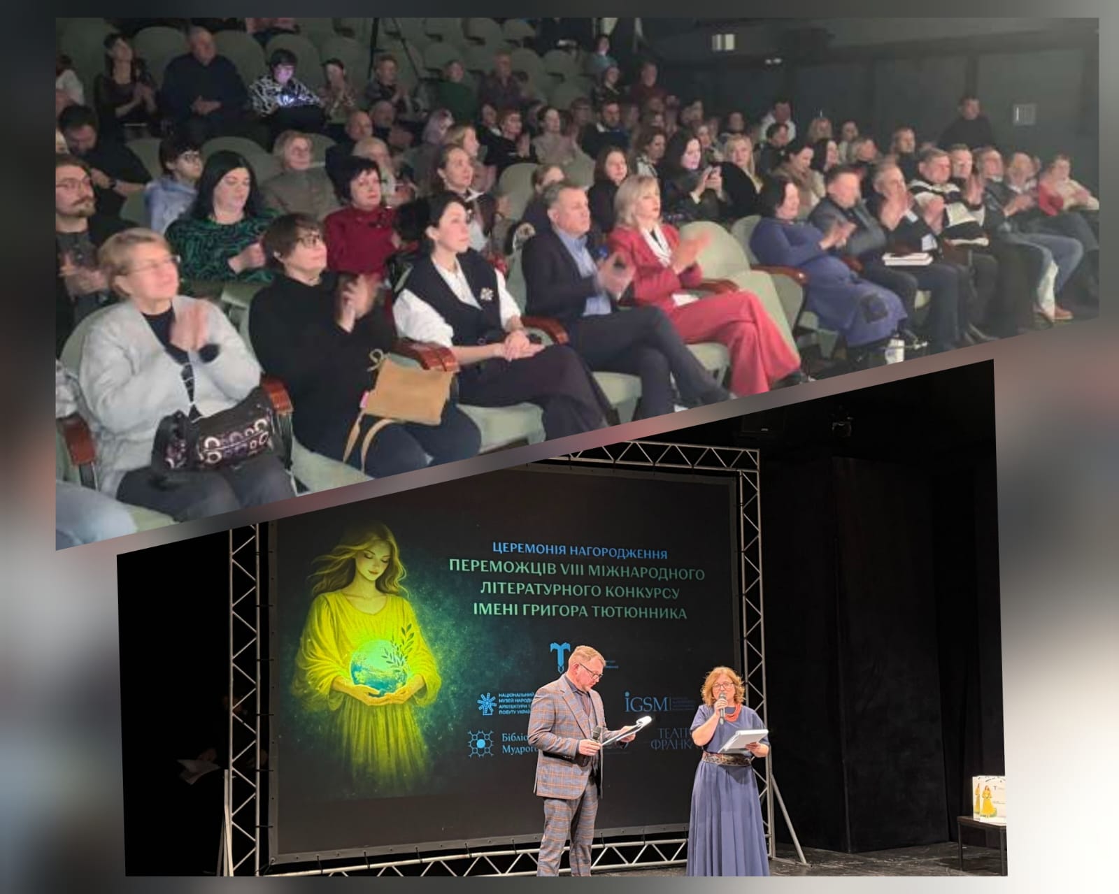 Смілянський автор серед десяти найсильніших у міжнародному конкурсі