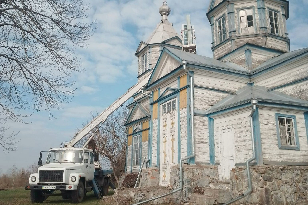 На Черкащині оновили столітній дерев’яний храм