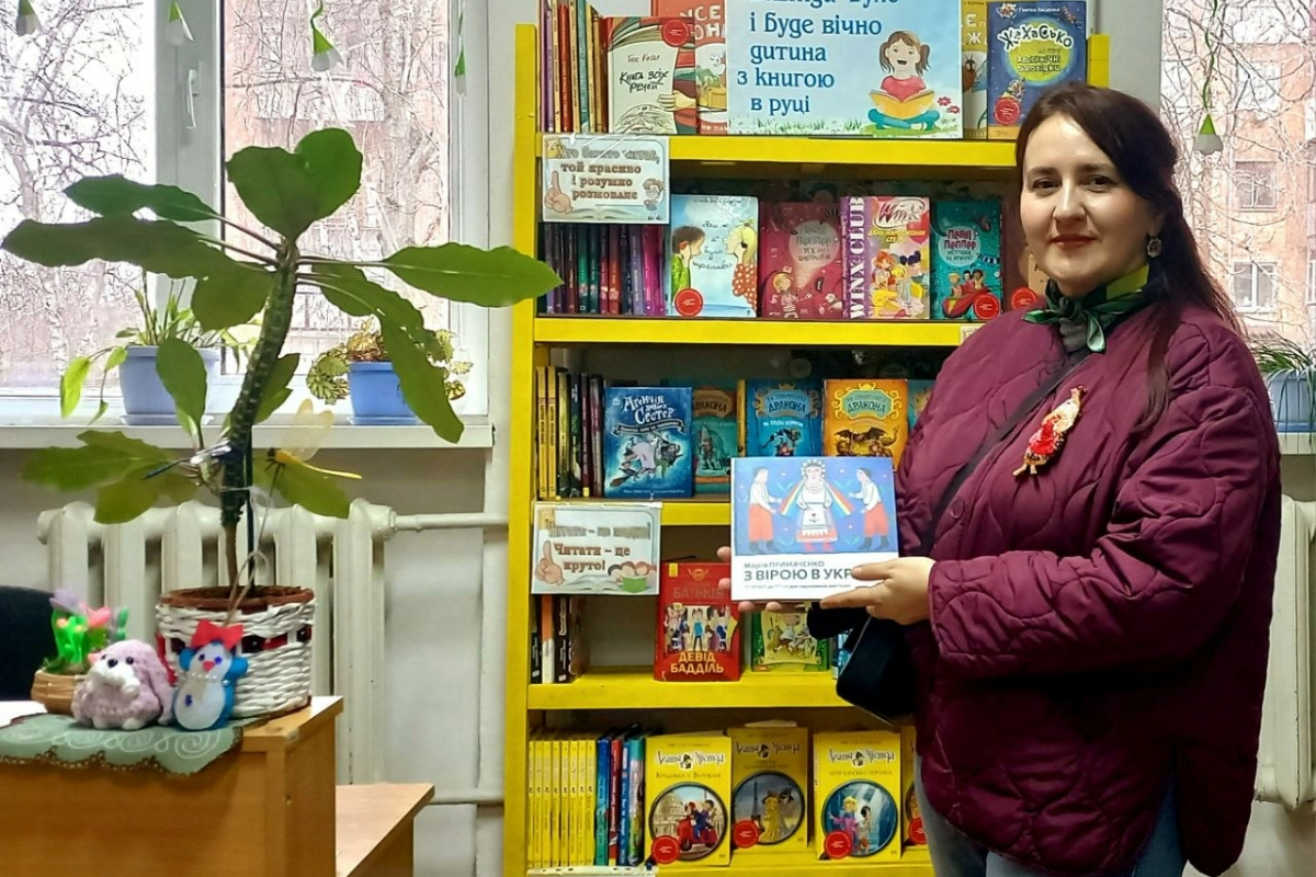 Бібліотекарі Сміли виграли 30 нових книг від видавництва