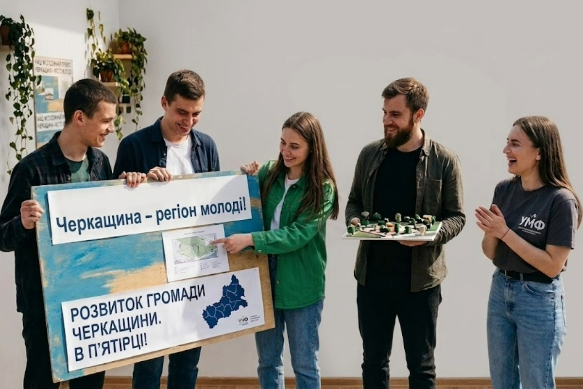 Черкащина увійшла до п’ятірки найактивніших регіонів за кількістю молодіжних проєктів у 2026 році