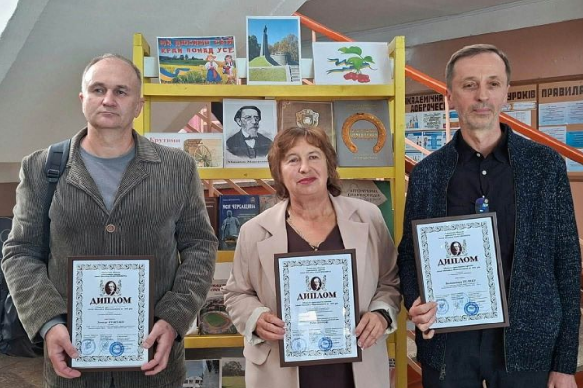 Троє жителів Черкащини стали лауреатами краєзнавчої премії