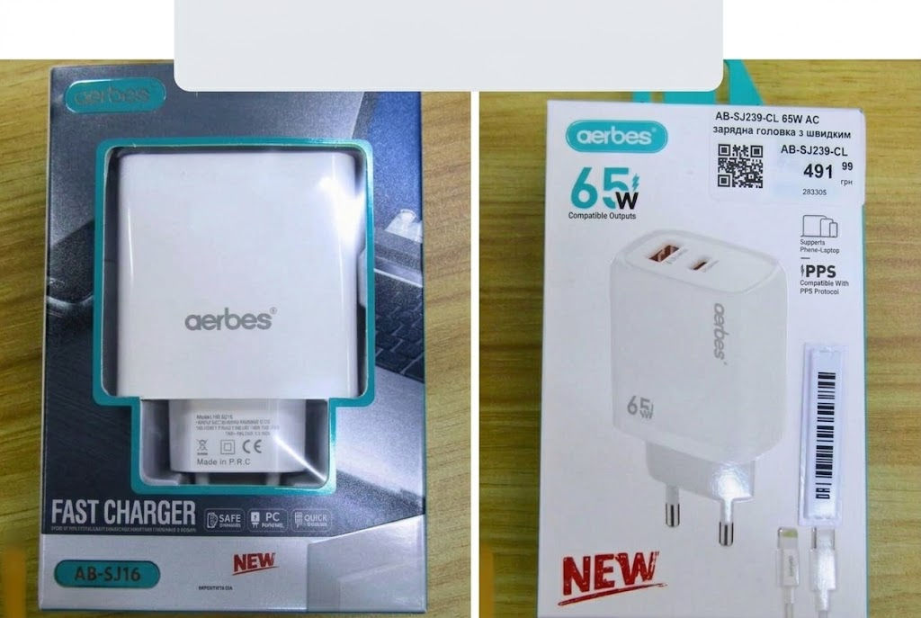 На Черкащині заборонили продаж двох моделей зарядних пристроїв aerbes 65W